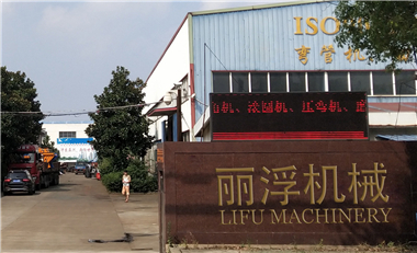 企業(yè)簡(jiǎn)介